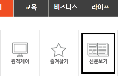 청주교차로 구인구직 정보5