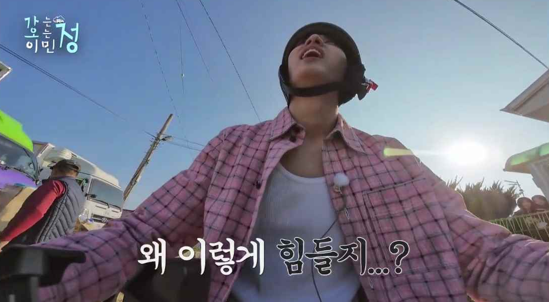 정남매 다섯째 김재원이 전기자전거를 타고 배달을 가는 장면에 왜 이렇게 힘들지? 자막이 있는 스틸컷