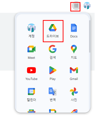 무료 온라인 엑셀