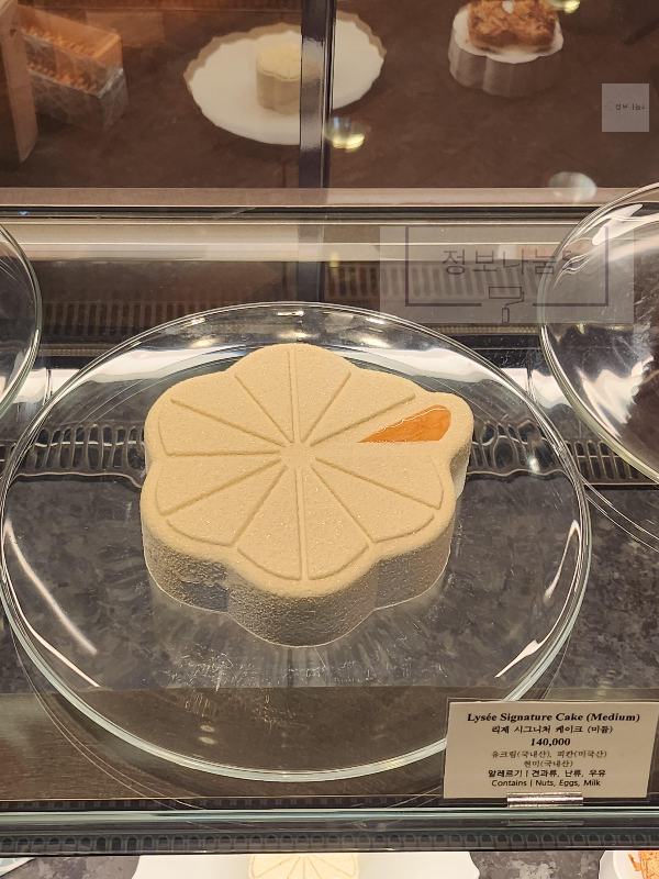 패스트리부띠크