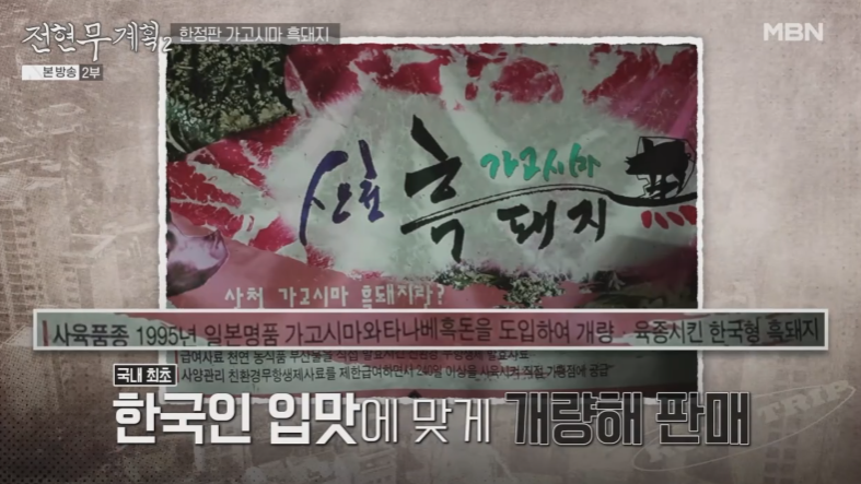 산청로컬 맛집