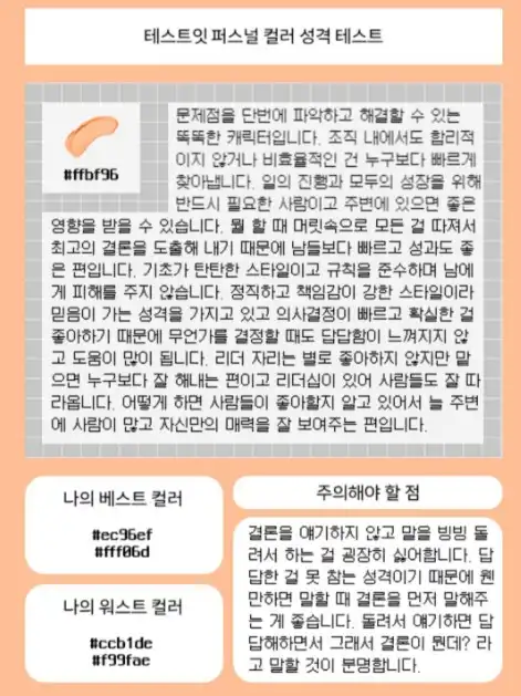 결과2