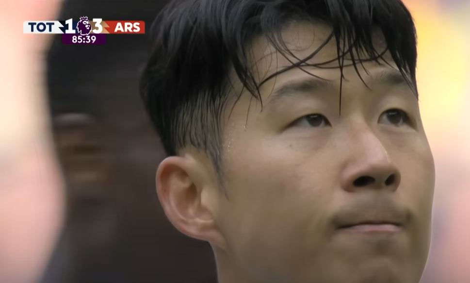 손흥민 골