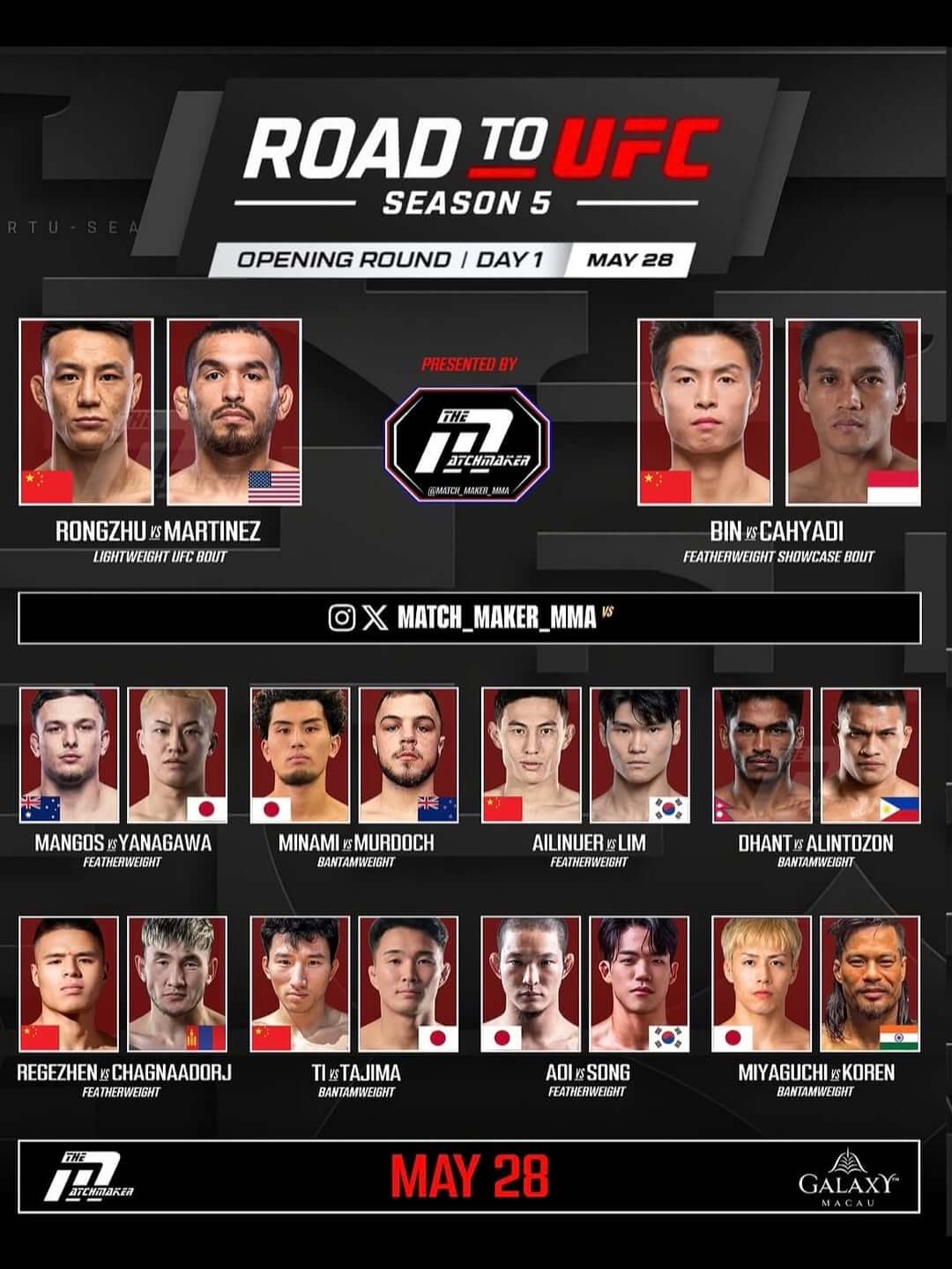 로드 투 UFC 시즌5 한국 출전선수 경기시간 결승 중계