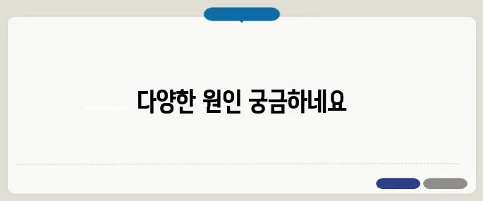 눈이 침침해지는 이유