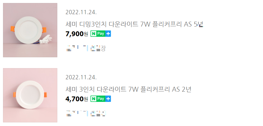 반셀프 인테리어 직영 공사 턴키 인테리어 비용 평당 얼마 이케아주방