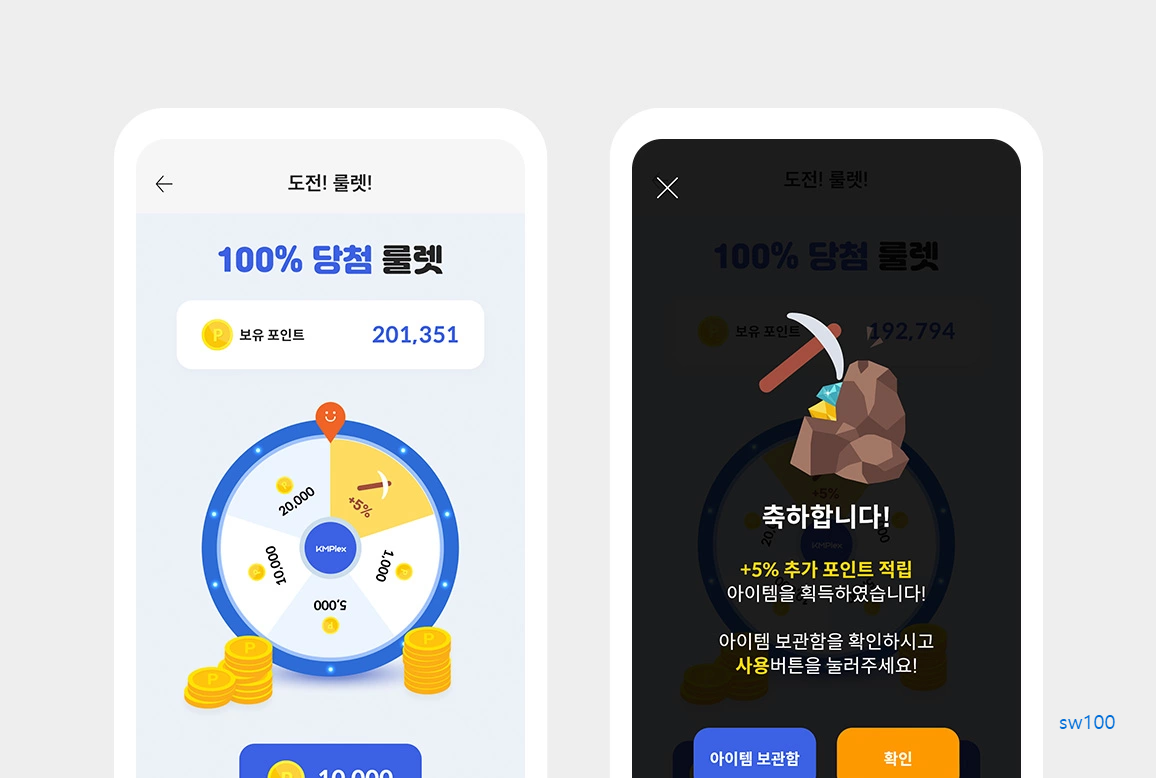 KMPlex 살펴보기 5