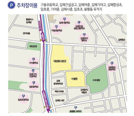 가야문화축제