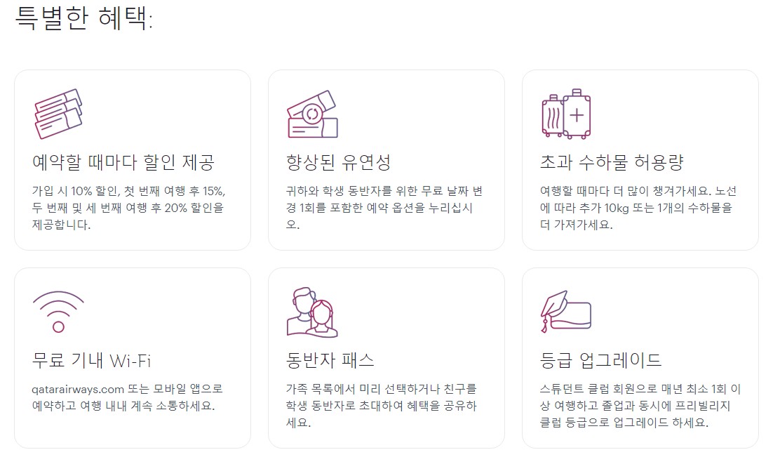 혜택