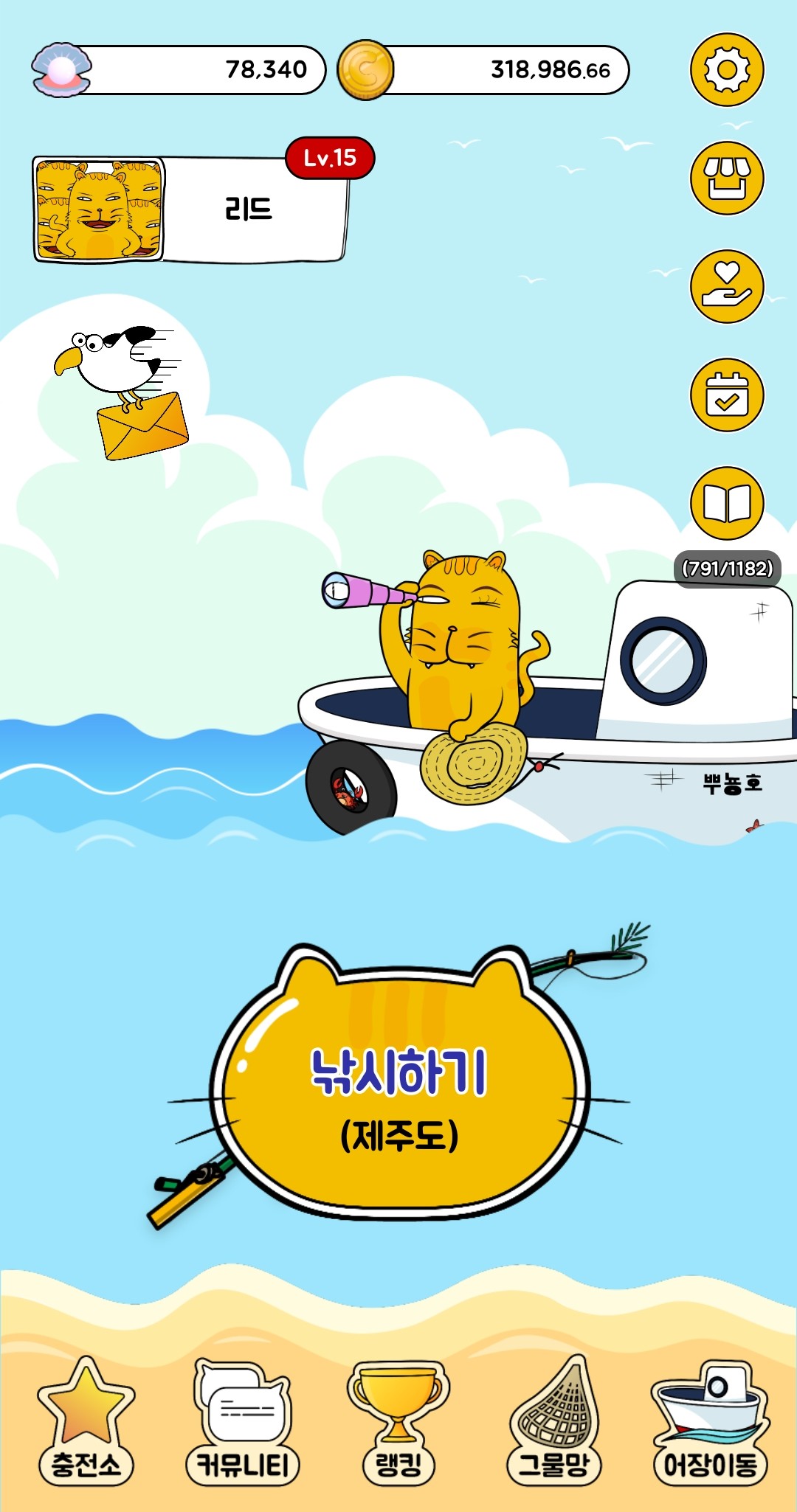 홈 화면 이미지