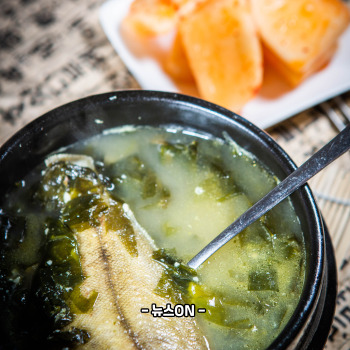 미역국 맛있게 끓이는 방법