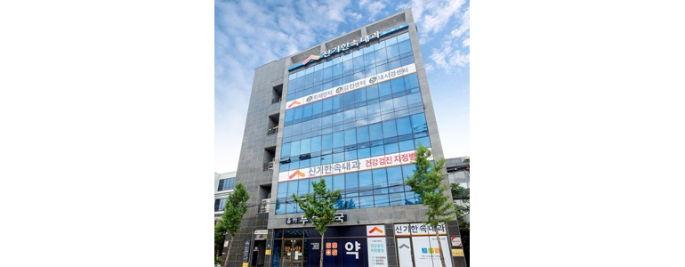 대구 동구 내과