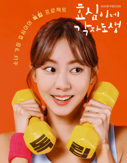 포스터
