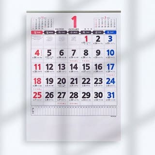 2026년 달력(벽걸이) 추천 순위 TOP 5 - 네이버, 쿠팡 판매 벽걸이 달력 1위는?