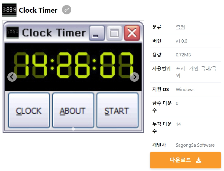 Clock-Timer