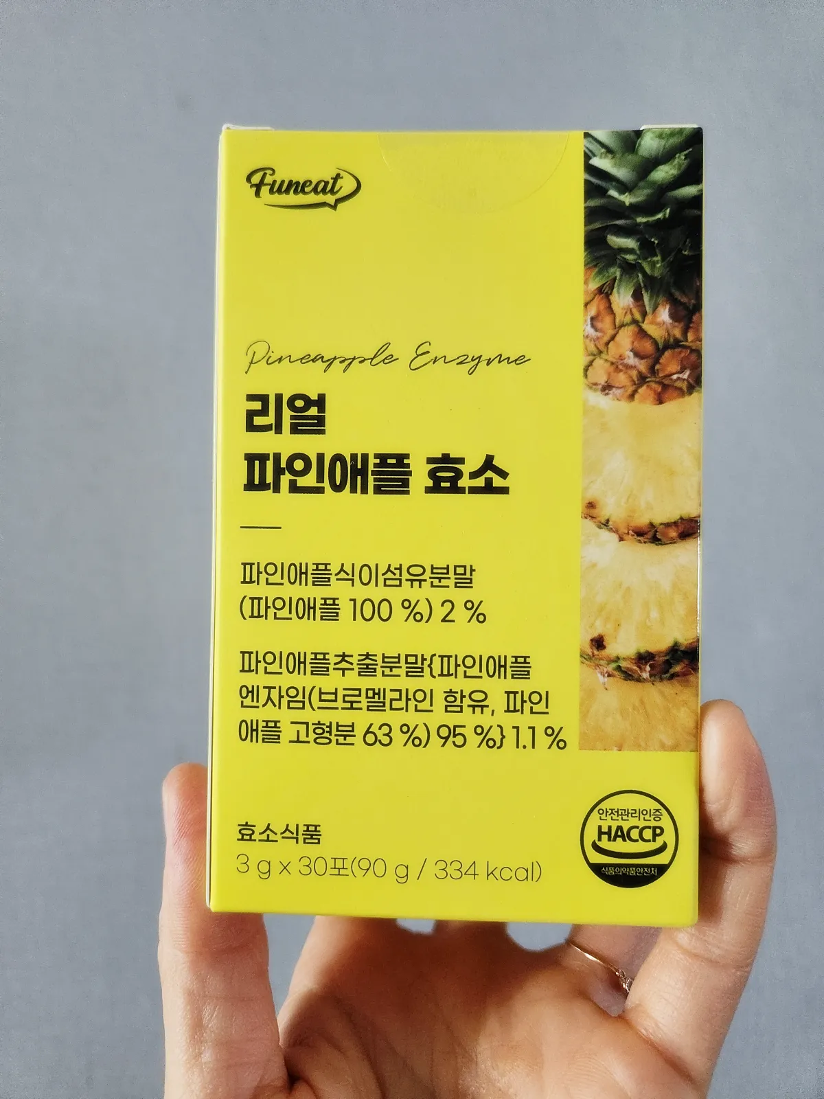 파인애플효소-한-박스