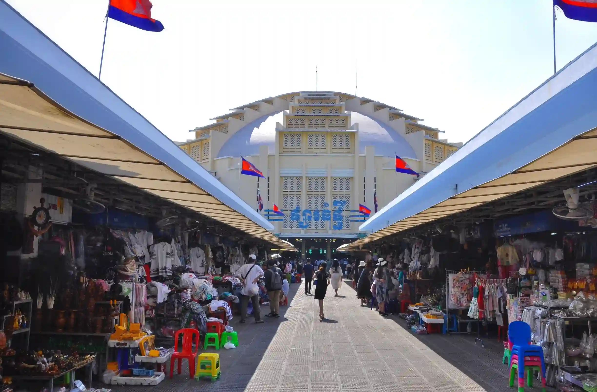 센트럴 마켓(Central Market)