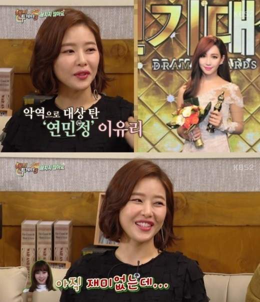 박하나