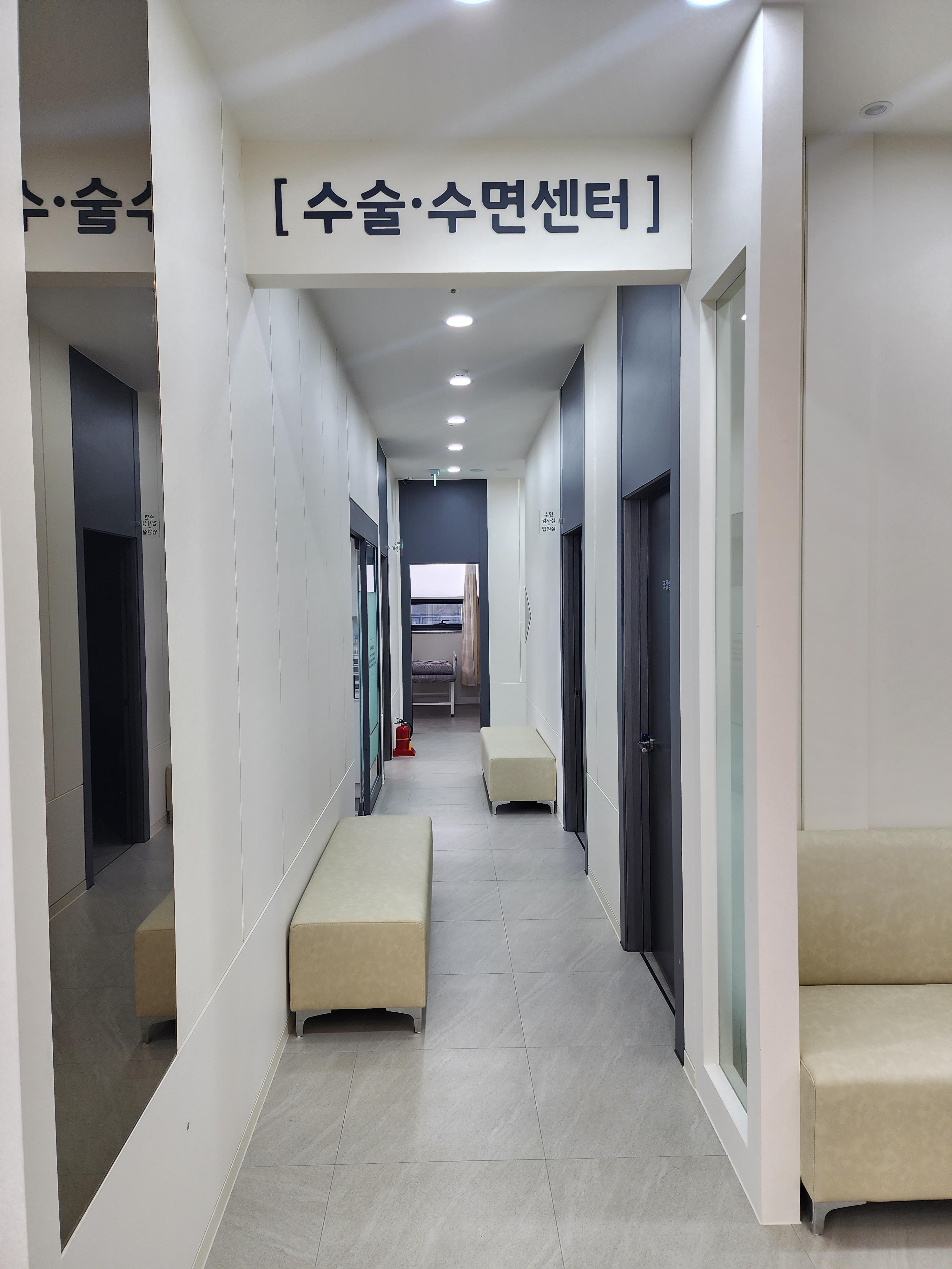 더숲이비인후과 수술수면센터