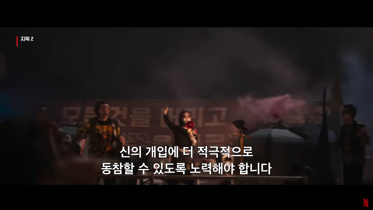 문근영 화살촉