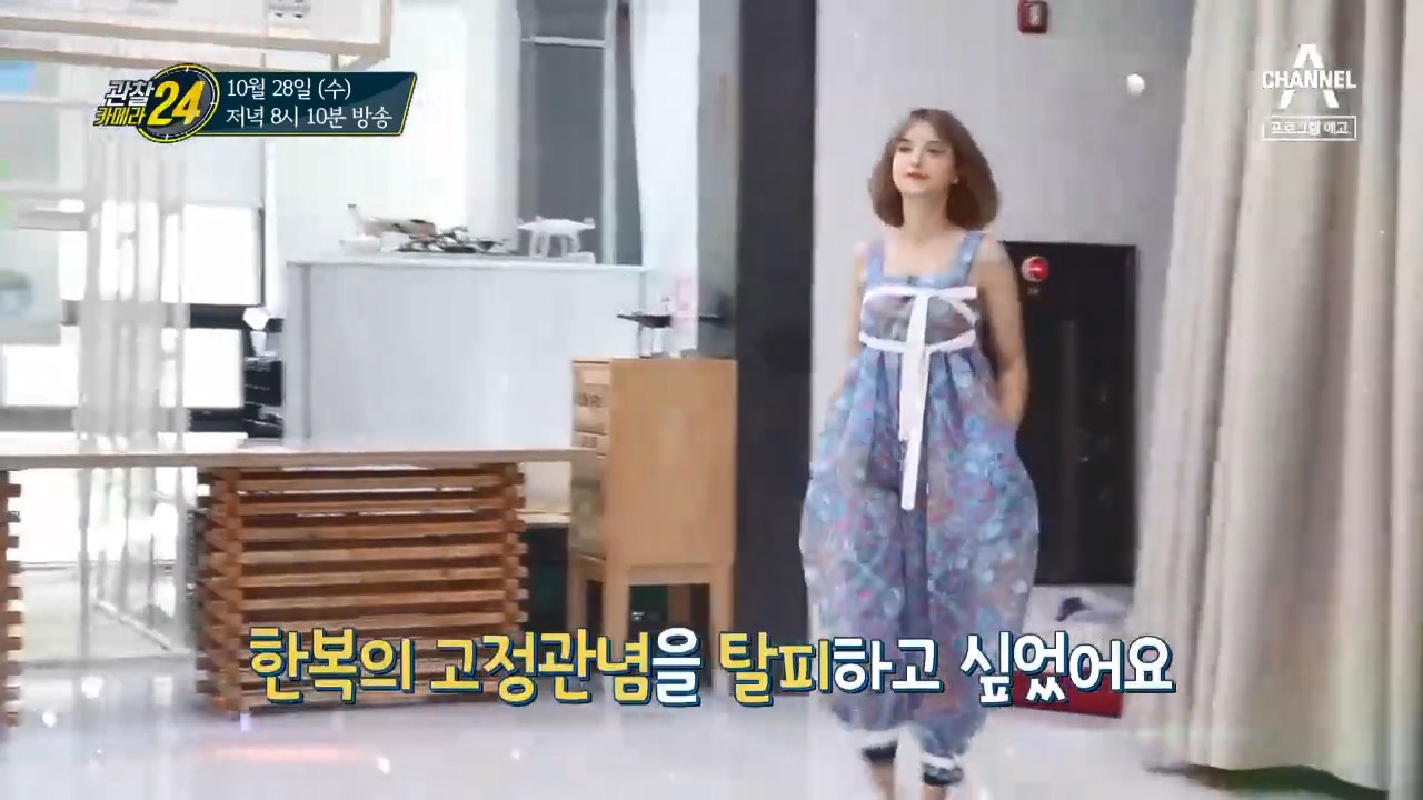 블랙핑크 한복 디자이너 매장 단하