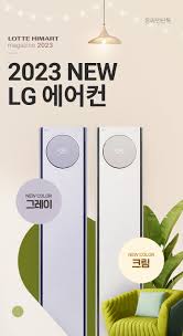 에어컨 청소 업체