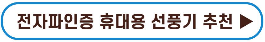 손풍기백혈병