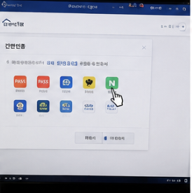 환급금 조회할 때 가장 많이 놓치는 부분 https://hometax.go.kr/websquare/websquare.html?w2xPath=/ui/pp/index_pp.xml&menuCd=search&searchInfo3207515895