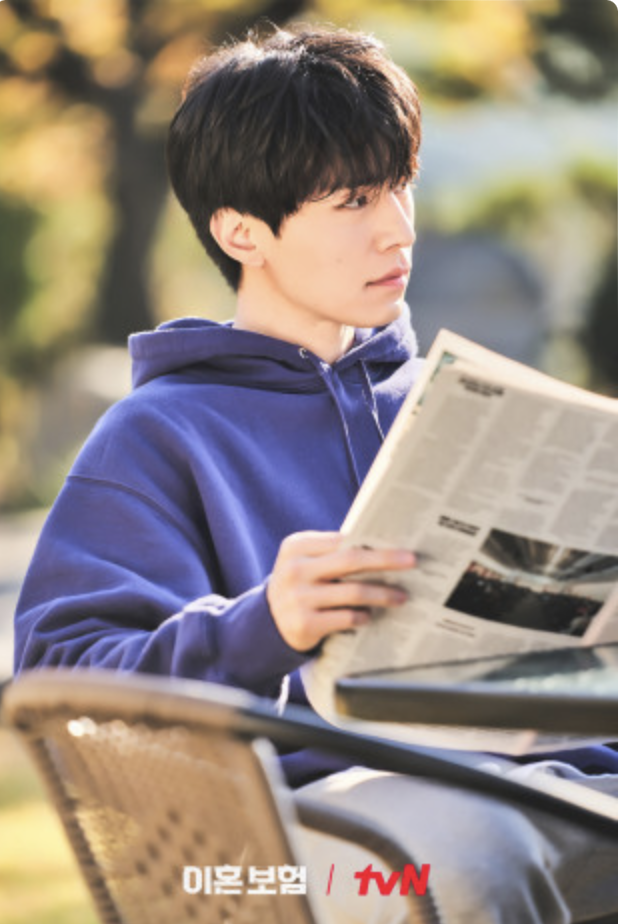 이혼보험 직급쟁탈전 출연진