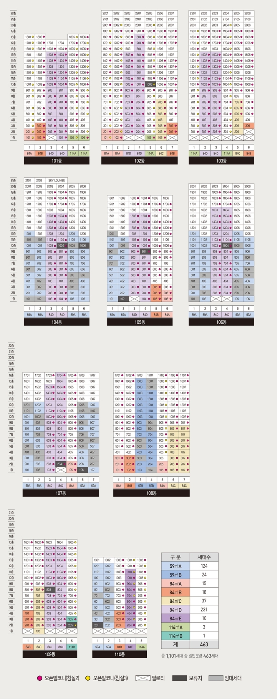 동호수_배치도
