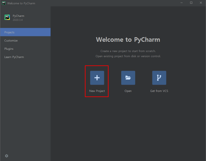파이참 첫 화면 사진
