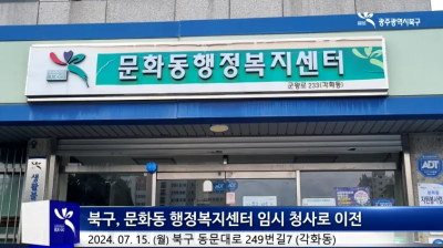 주민등록등본 실거주지 주소