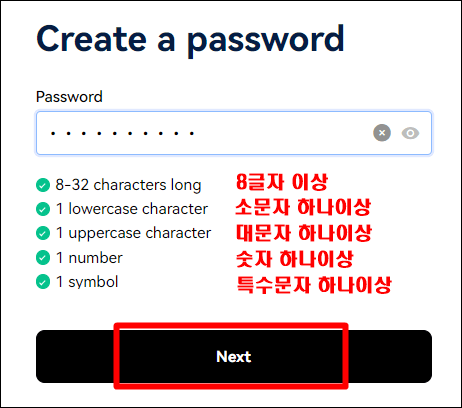 비밀번호 설정하는 방법
8글자 이상, 소문자 하나이상, 대문자 하나이상, 숫자 하나이상, 특수문자 하나이상 조건이 적혀있다.