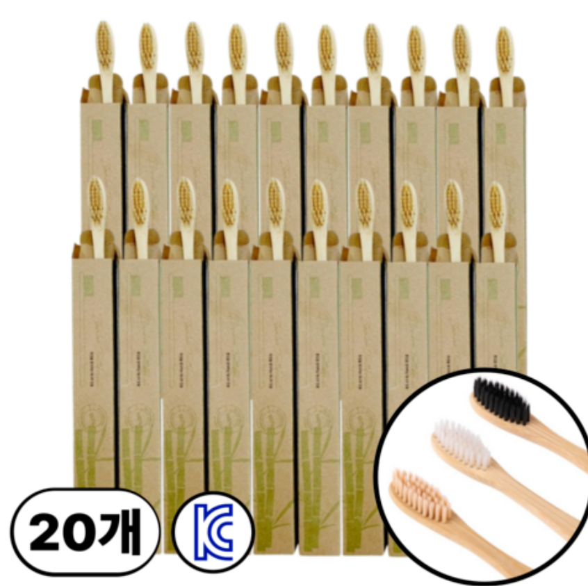 대나무로 만든 칫솔