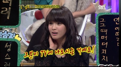 정가은