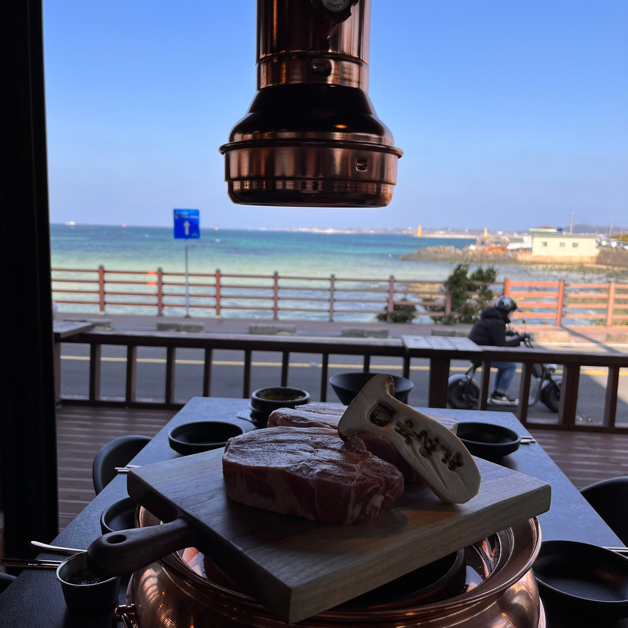 제주 성산 육성가