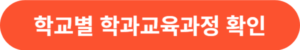 사이버대학교