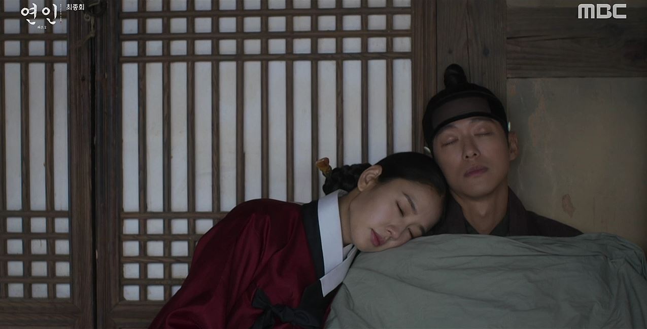 연인_21회