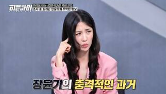 장윤기 사건 전말 내용과 압수수색까지