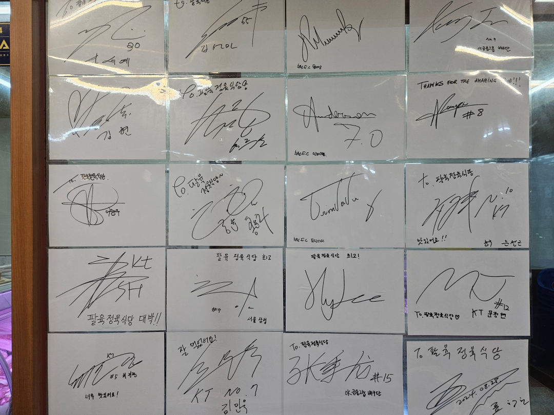 팔육정육식당 인증사인