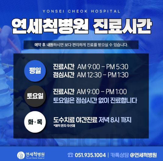 무릎줄기세포주사 병원추천 전국단위(서울,남양주,인천,용인,대전,청주,대구,부산)