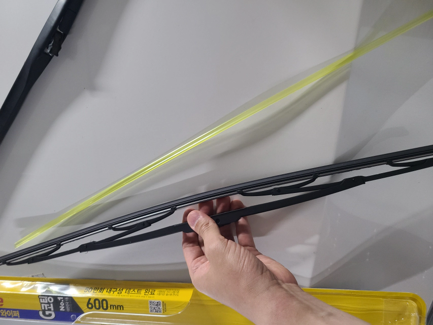 와이퍼 커버 탈착