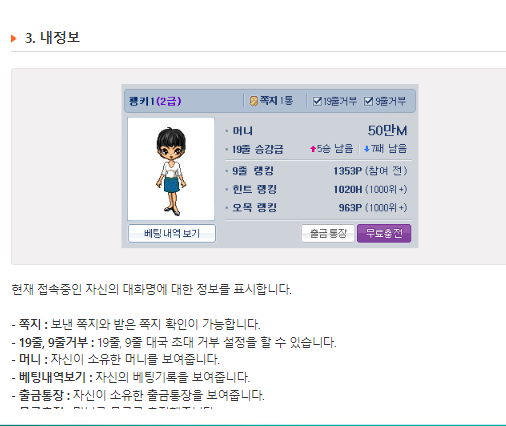 한게임바둑 설치하기