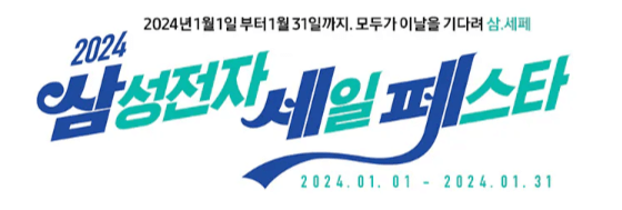 삼세페 홈페이지