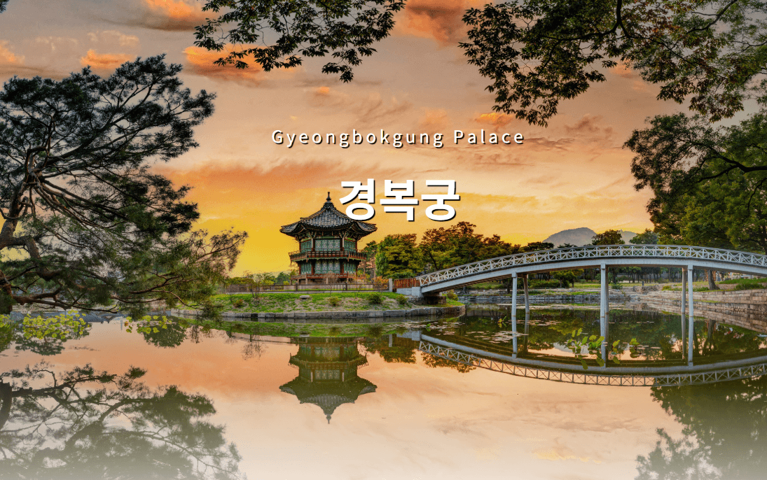 경복궁 교태전 내부 특별 개방! 놓치면 후회할 고궁 탐방 기회