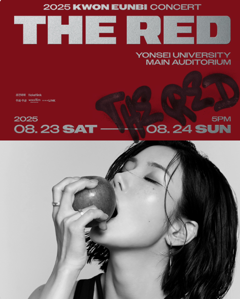 콘서트 &lsquo;THE RED&rsquo;