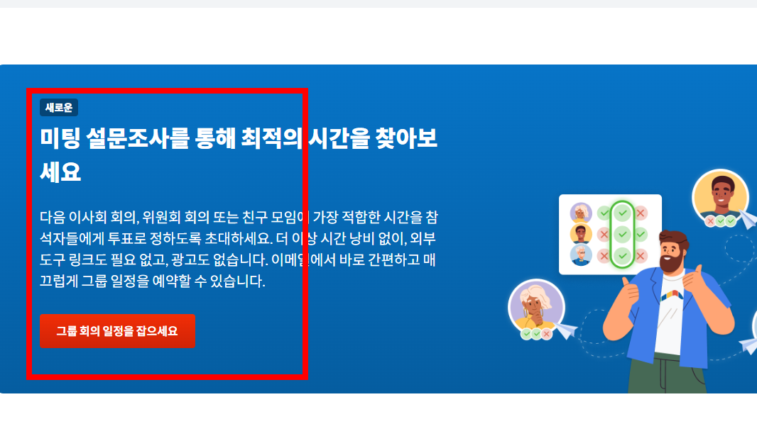 gmail 수신확인 방법