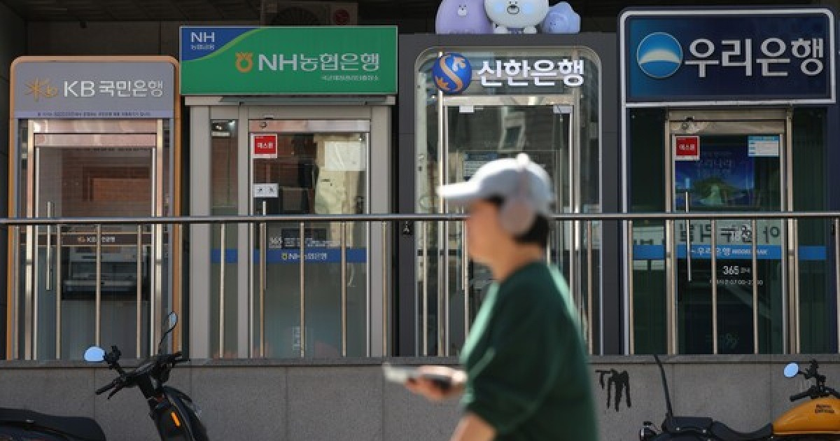 금융권 해킹