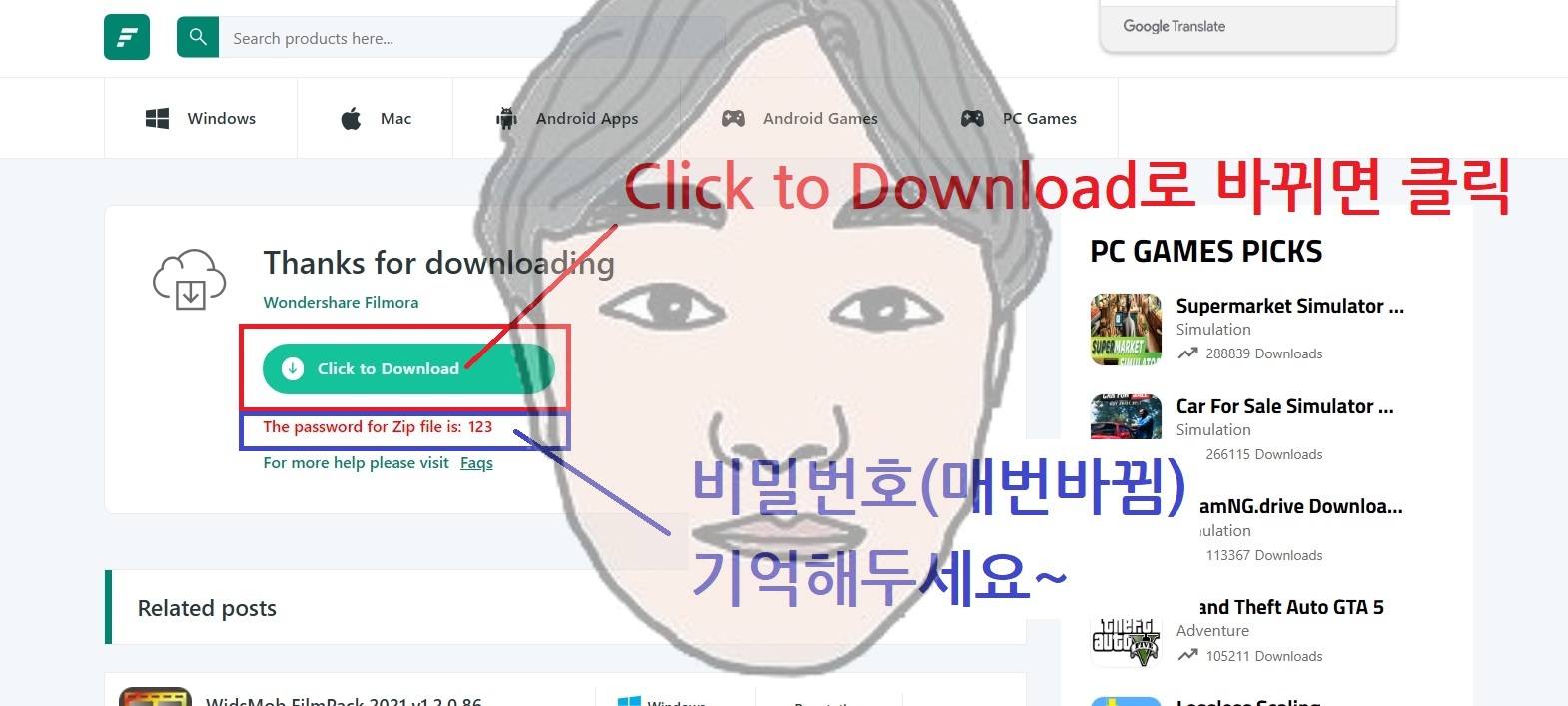 필모라 다운로드