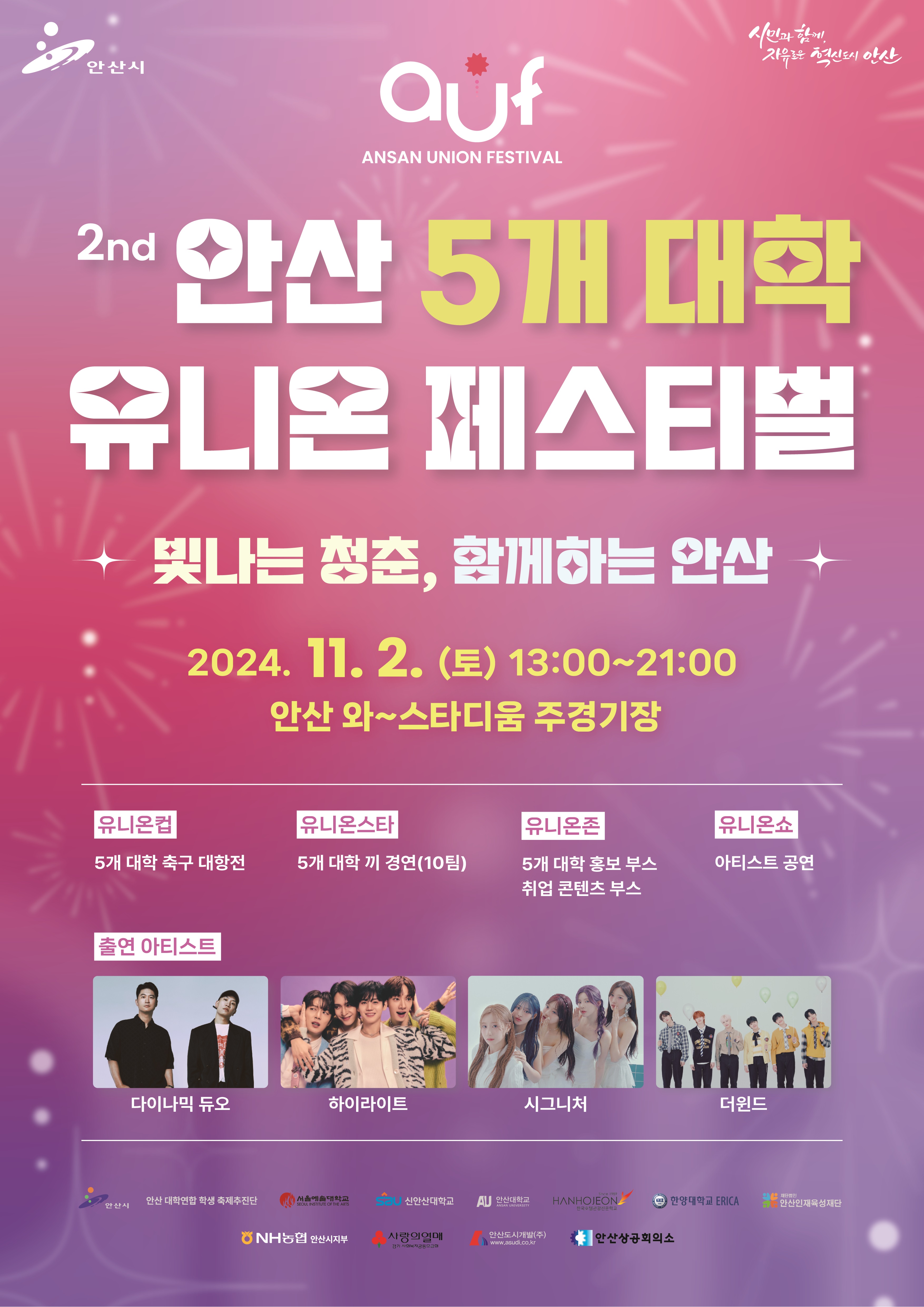 Alt 속성 문제 해결 설명 이미지